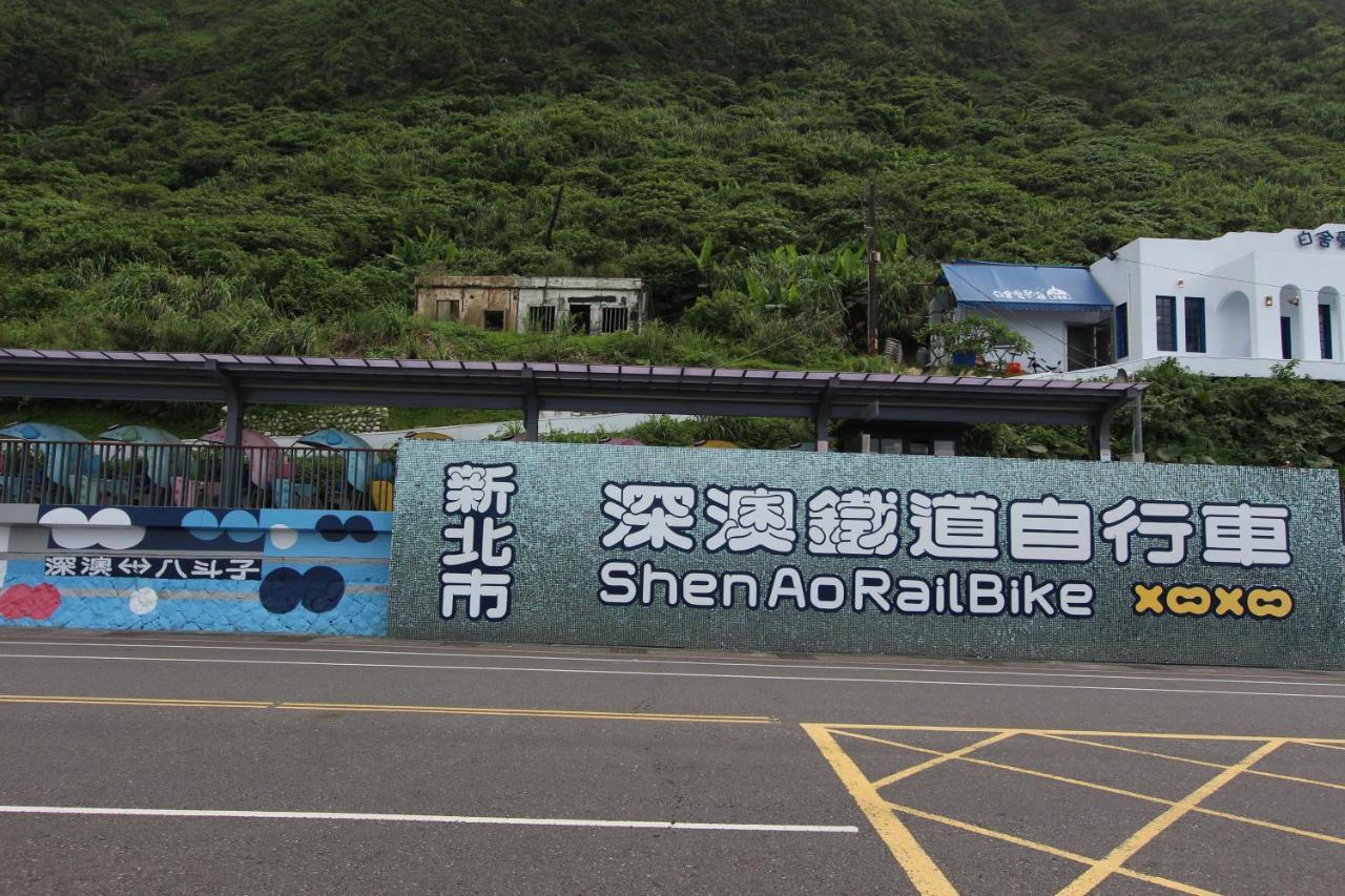 Sea Keelung 61 Exterior foto